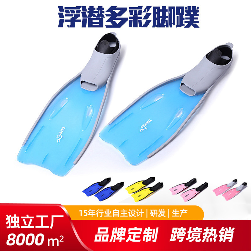 Fins Free Diving Professional Diving Swimming Training Adult Powered Lightweight Long Fins Snorkeling Fins Equipment Comfortable