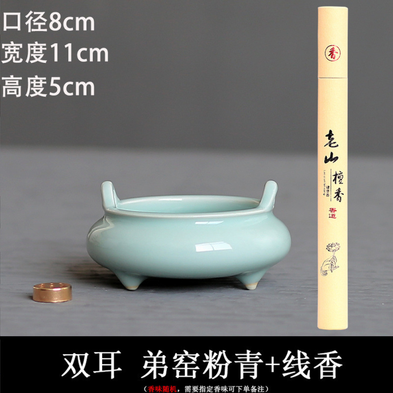 陶瓷香炉家用供奉供神供佛双耳三足祭祀香薰炉檀香炉香座佛具香道|undefined
