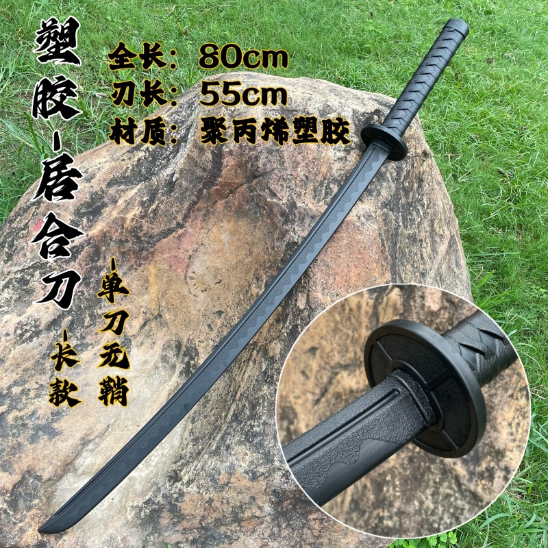 플라스틱 Jahe 나이프-긴 칼집 없음 복지