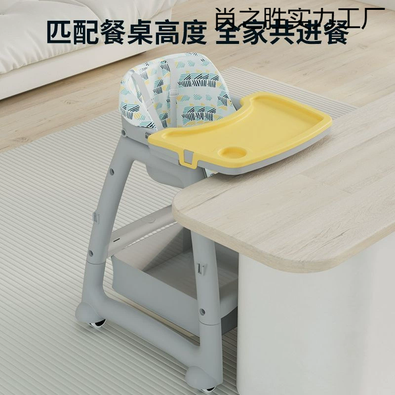 Детский многофункциональный домашний обеденный стул, функциональный обеденный стул, обеденный стул KFC, детский обеденный стол, коммерческий отель.