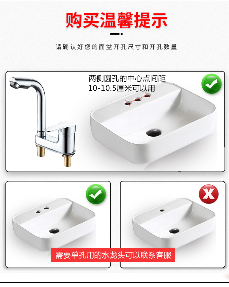 Washbasin faucet, washbasin, cold and hot water, household basin, bathroom, all-copper washbasin, bathroom, double-hole faucet full figure