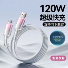 ��侀Type-C�֙C�����������u׃�m���A��vivoС�׾������ü���