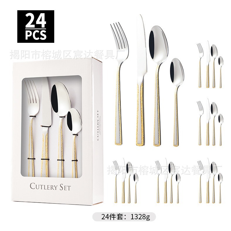 Transfronterizo Amazon nueva vajilla de acero inoxidable de 24 piezas conjunto 6-Persona occidental cuchillo de carne, tenedor y cuchara caja de regalo traje