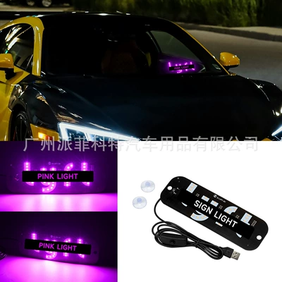 Car Light License Plate – License plate lamp