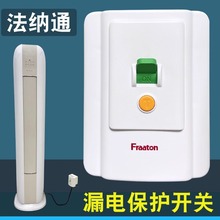 ���{ͨ��ÿ՚��ܟ�ˮ�����{©늱��o�_�P 32A���ÿ՚��_�P��·��