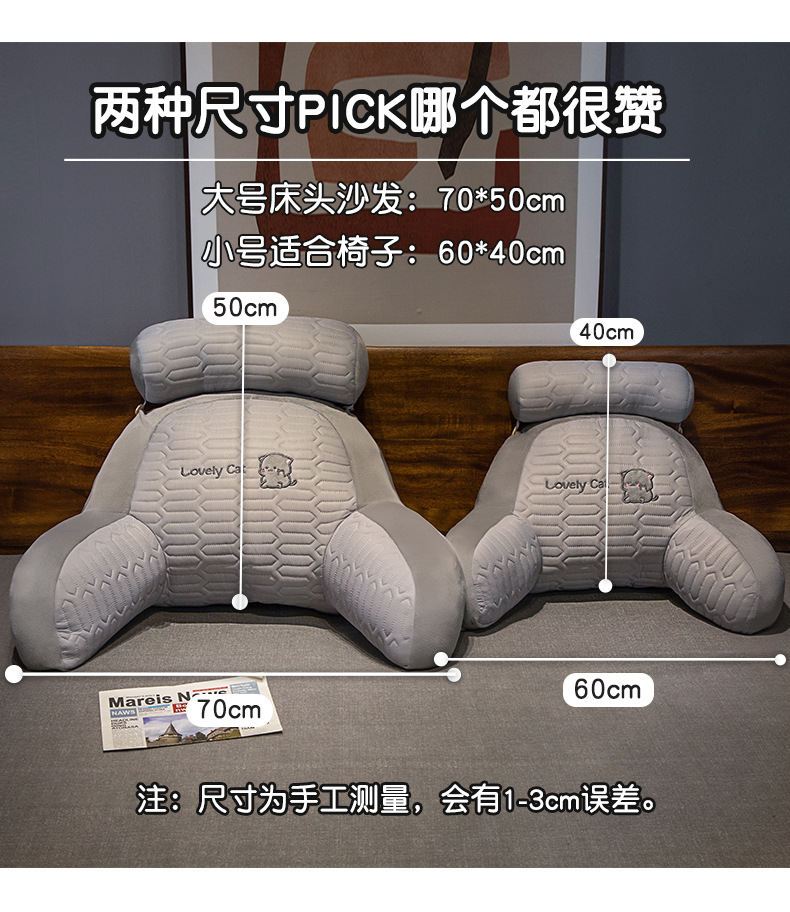 乳胶床头靠垫护腰靠枕床上大靠背枕头软包腰靠办公室椅子久坐夏季-阿里巴巴