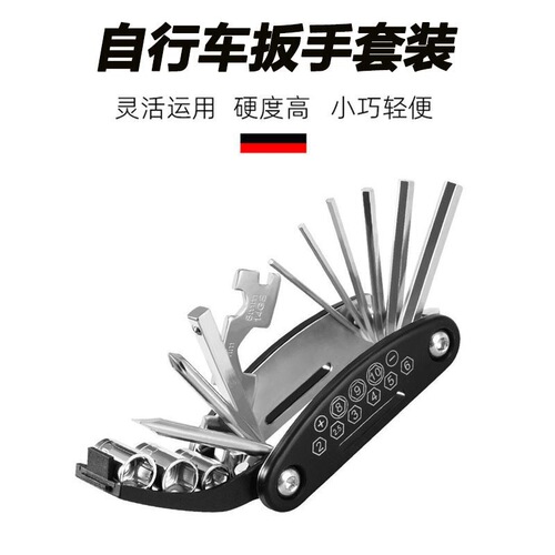 Bicycle Repair Combination Tool 16-in-1 Screwdriver Set Multi-functional Folding Repair Tire Pliers Tool