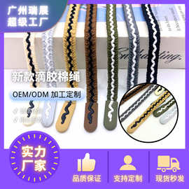 厂家新款 1cm蛇纹滴胶头提花绳子网红爆款美式休闲裤抽绳服装辅料