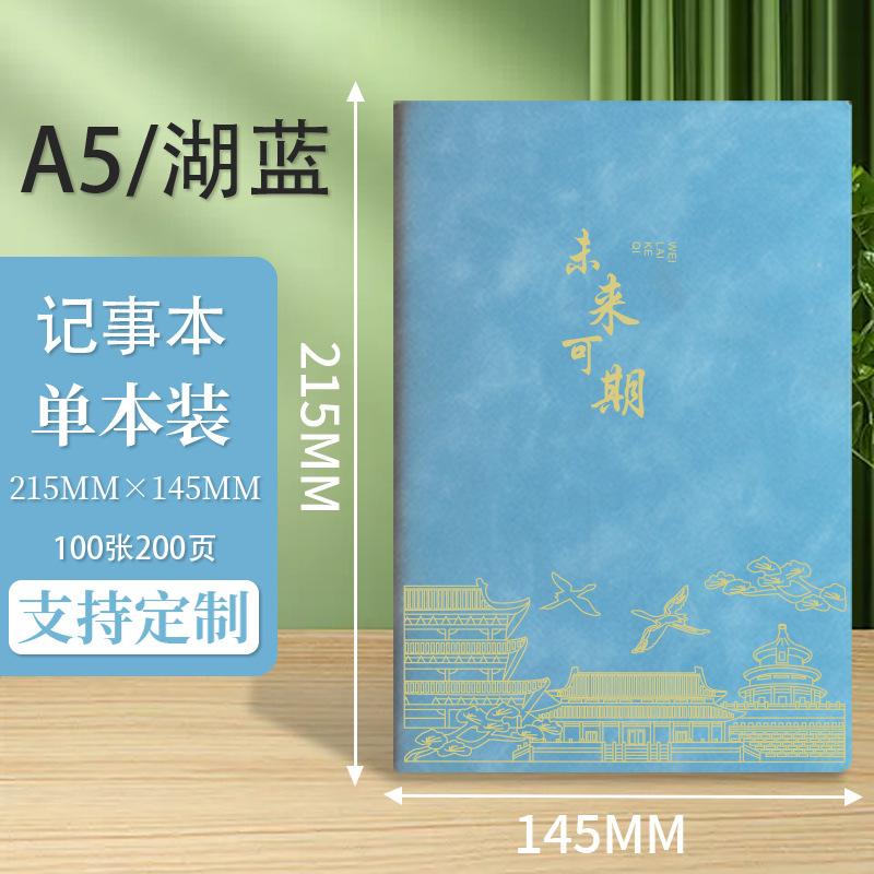 Cuaderno de piel de oveja con logotipo impreso, bloc de notas de cuero suave similar a la piel, cuaderno grueso de alta calidad, libro de registro creativo y sencillo.