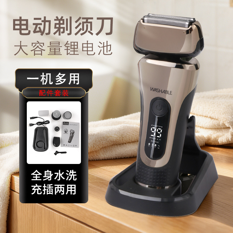 4-in-1 전기 면도기 왕복식 면도기 충전식 면도기 이발기 코털 제거기 세트