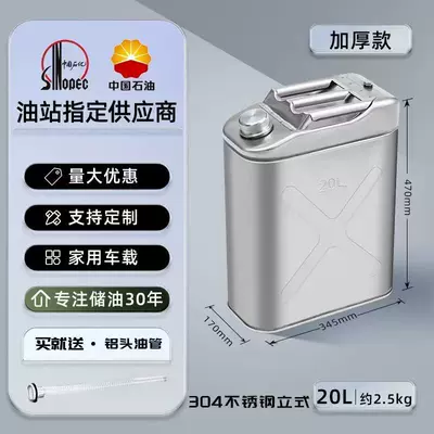 20L, 10L diesel drum, refueling Fuel tank - 304-thickened-flat-bucket-20-liters-includes-oil-pipe-and-gloves