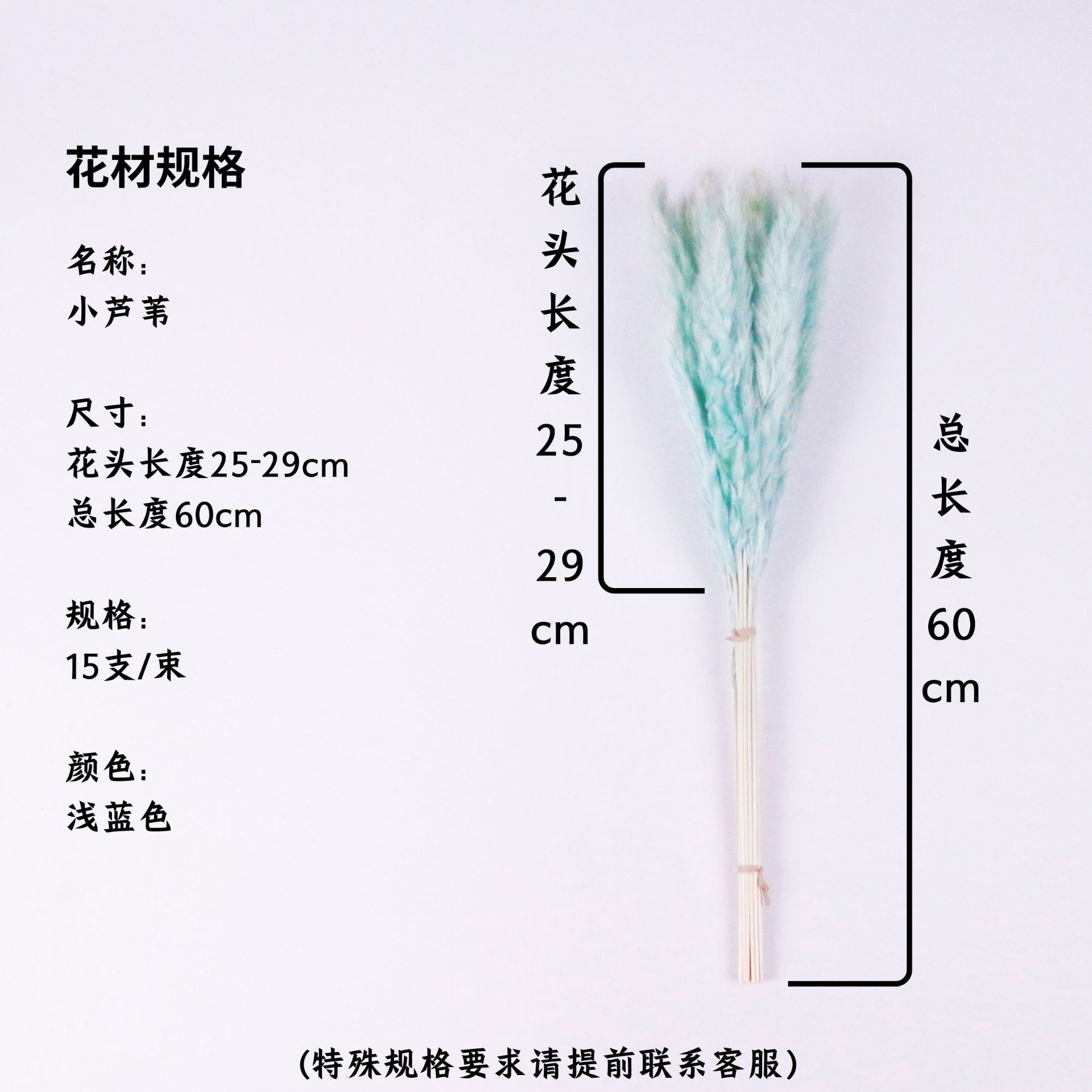 라이트 블루 꽃 머리 25-29cm