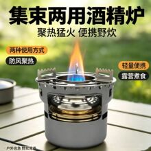 户外大容量黄铜气化酒精炉家用围炉煮茶烧水火炉野外露营便携