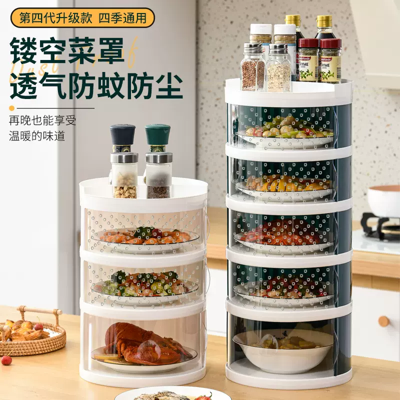厂家直销新款菜罩镂空透气多层食物饭罩防尘防虫蝇剩菜收纳神器