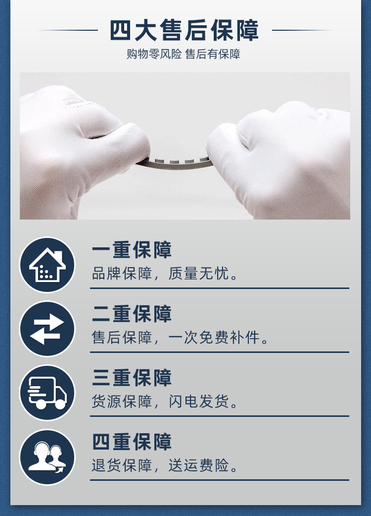 CD8031-36详情页（1103栅格智能对象）_02.jp