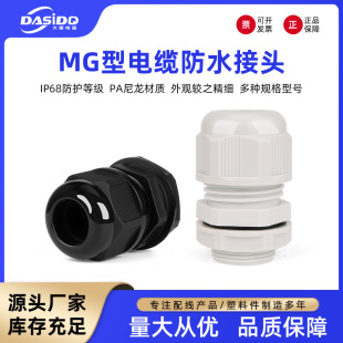 ������|���^MG16AMG32A�A߅���^ ���w��|�̶��^ ��ˮ���^MG 12A