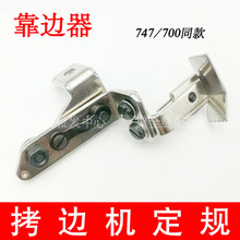 ���I���p�C��߅�C�i߅�C�y��747��߅��Ҏ��߅���w�R700��λ��Ͳ��