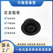 机械用尼龙轮 尼龙滚轮 批发尼龙辊轮耐高温耐腐蚀黑色塑料滑轮