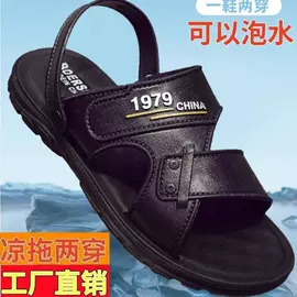 童拖鞋;童凉鞋;平底拖鞋