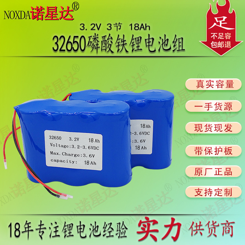 32650 Lithium Iron Phosphate Battery 3.2V Solar Street Light Headlight 18Ah32700 Battery Energy Storage High Safety