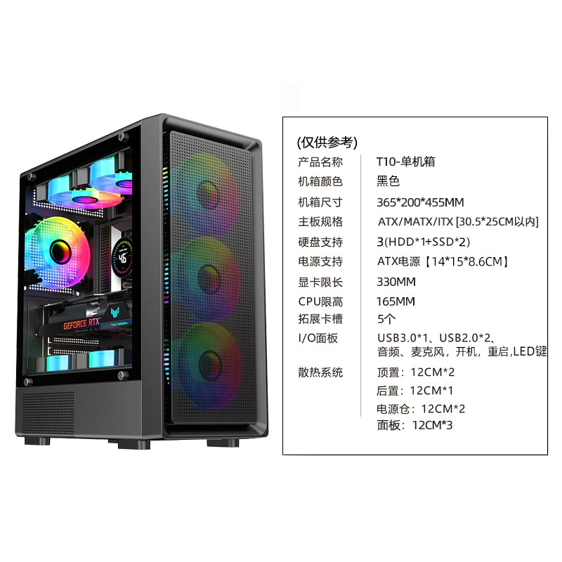Десктопный корпус для сборки Nine-Tailed Fox T10, ATX, большая панель, стеклянная боковая прозрачная, 240 водяное охлаждение, MATX корпус