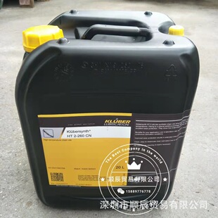 ������Klubersynth HT 2-220 CN�����C�����C���úϳ�朗l��20��