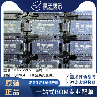 IT66122FN/CX ITE�  ���IT66121FN HDMI��ݔ��оƬ ��ֱ��