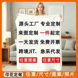 绒毯;挂毯/壁毯;浴巾、沙滩巾