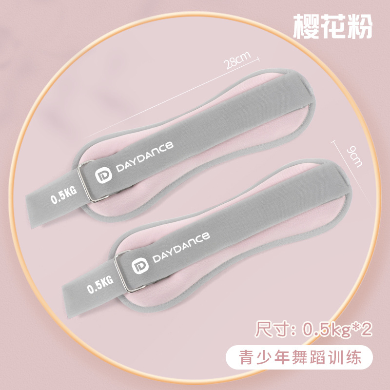 Danza DE LOS NIÑOS saco de arena entrenamiento de danza leggings entrenamiento de pesas Estudiante Adulto corriendo ejercicio fitness bolsa de arena