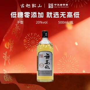 ��Խ��ɽ�S�Ɵo�ߵ�500ml/ƿ20�ȟo����ɫ���������Ӹ߶��S�����l