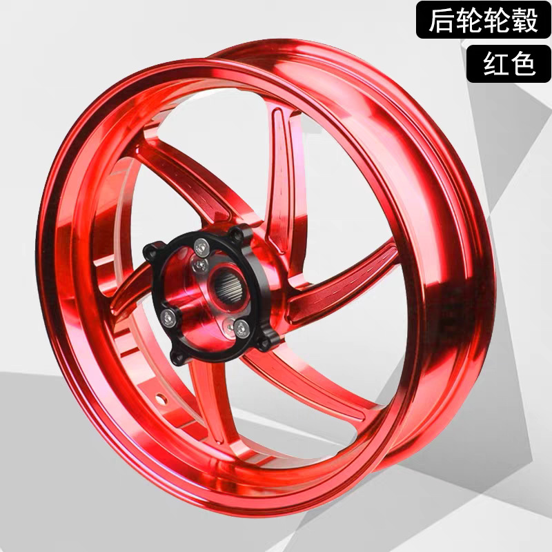 Suitable for HONDA NSS300/FORZA 350 modified aluminum alloy front and rear wheel rims
