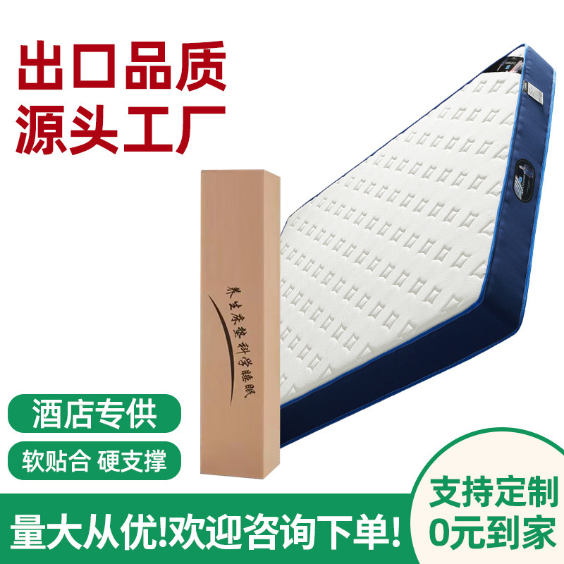 Usasimmons Simmons Compressed Roll Mattress Memory Foam Blue Box Super Soft Independent Bag Spring Mattress