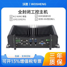 12��Ƕ����m�o�����ؙCi71255u�p2.5G�W�����㹤�I��X�C��ɢ��