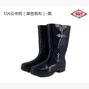 3517Ůʿ��Ͳ��ѥ���l516�ڱ����Vѥ�Ӻ���Ь���l