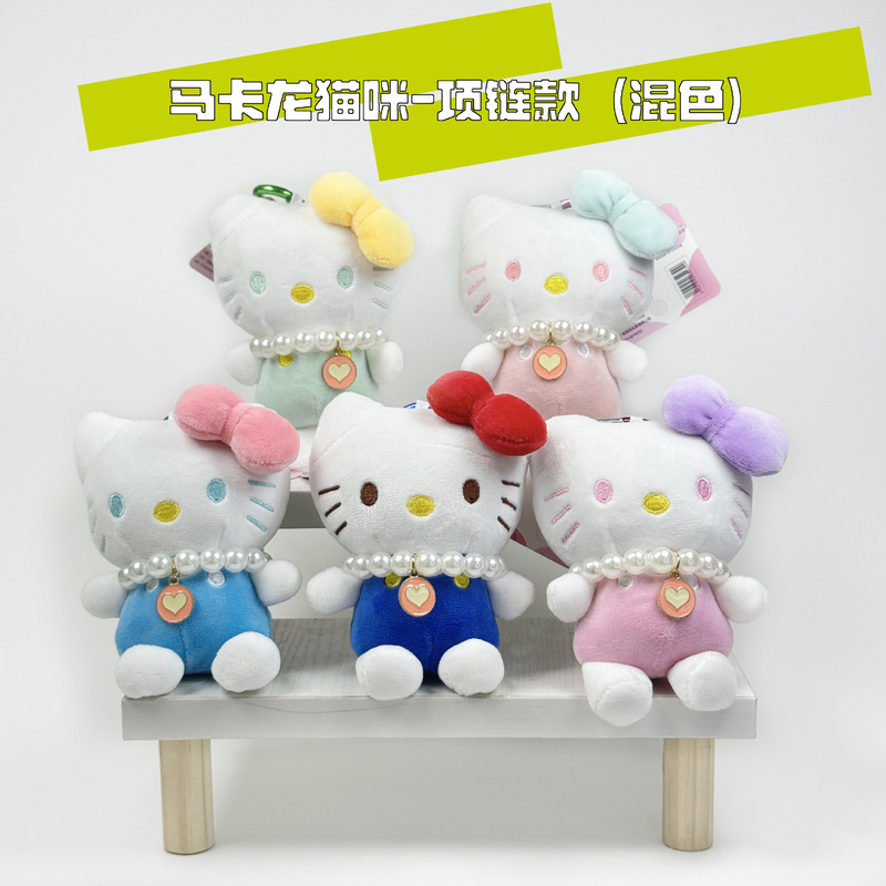 可爱卡通kitty毛绒公仔凯蒂猫玩偶背包挂饰钥匙扣挂件玩具批发|undefined