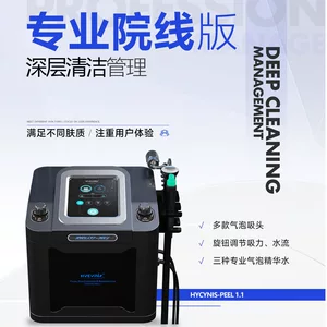 广州爱选美容仪器有限公司