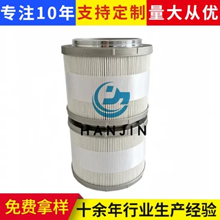 加工定制液压滤芯YN52V01016r610注塑机油箱滤网液压站不锈钢滤芯