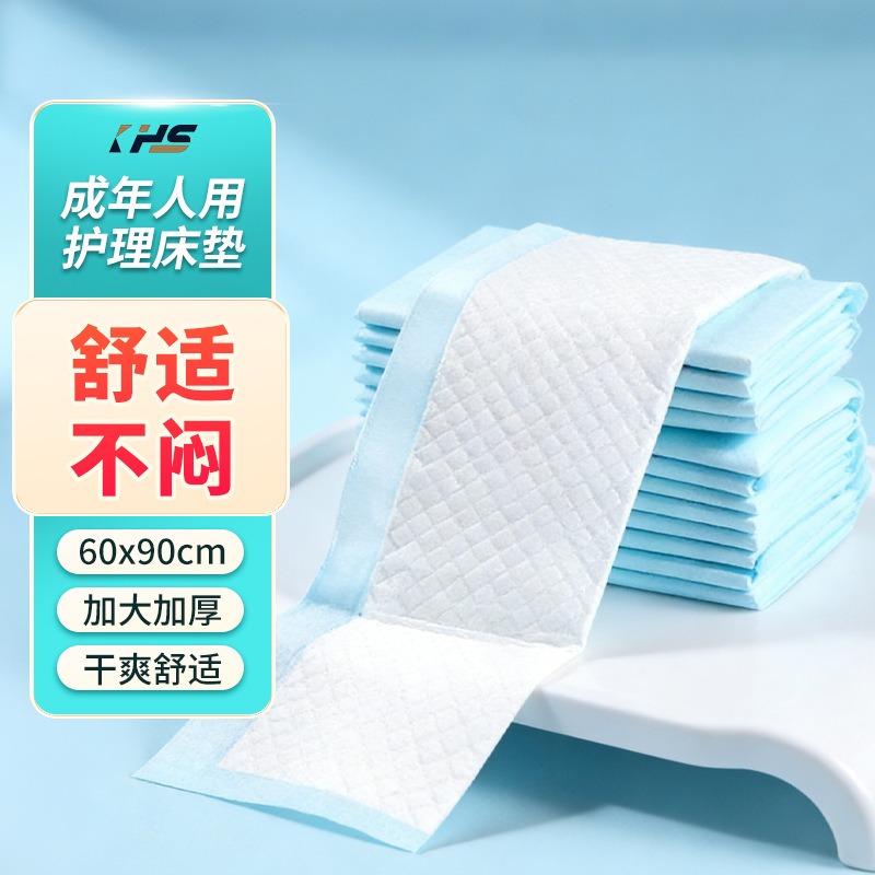 Adult diaper pad thickened pet diaper pad medical care diaper…