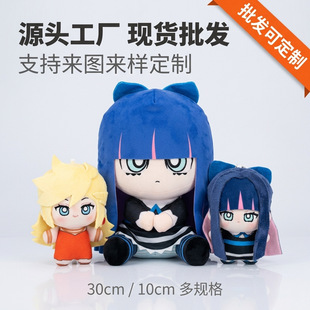 �羳��ƷPanty Stocking with Garterbelt��߅�����m��ʹ������ż