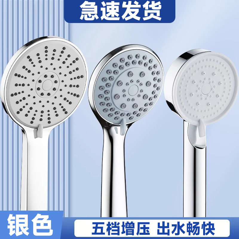 Silver shower head five-gear rain water heater bathroom bath long handle function bath brush bath artifact drop-resistant back rubbing