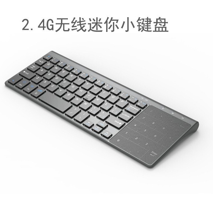 Manufacturer's In-Stock 59-Key Wireless Mini Touch Keyboard 2.4g Ultra-Thin Small Keyboard with Dry Battery Manufacturer's In-Stock 59-Key Wireless Mini Touch Keyboard 2.4g Ultra-Thin Small Keyboard with Dry Battery