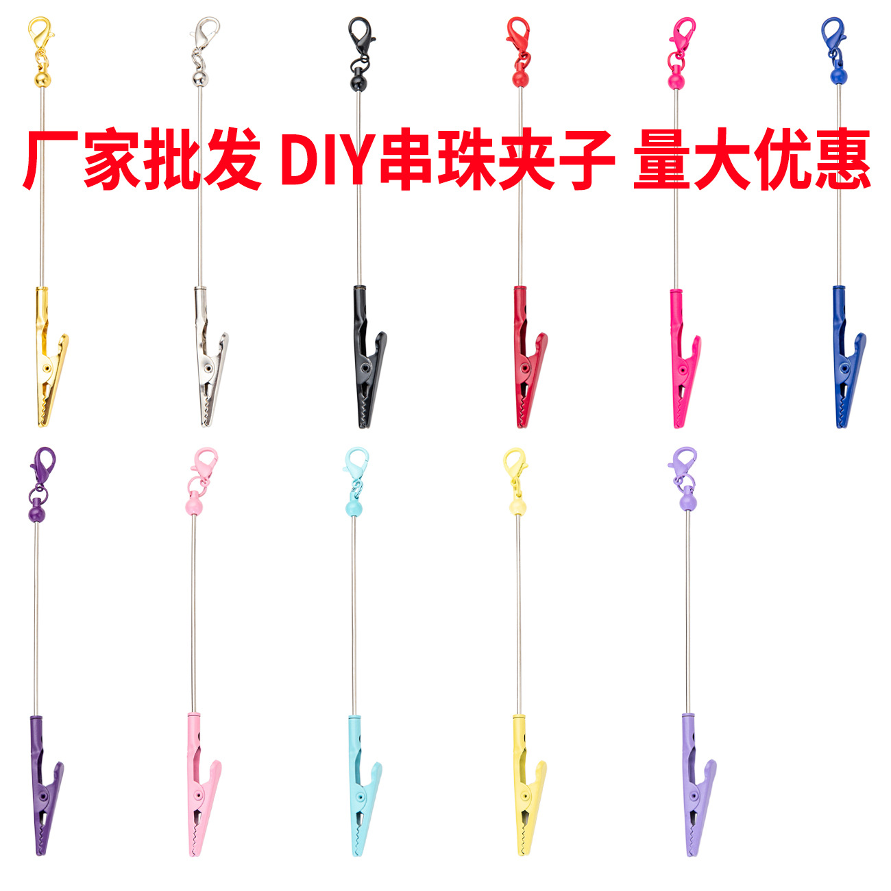 DIY ganja de langosta, clip de cuentas, clip de notas de cocodrilo de metal, clip de tarjetas de visita de fotos creativas, colgante de regalo, llavero