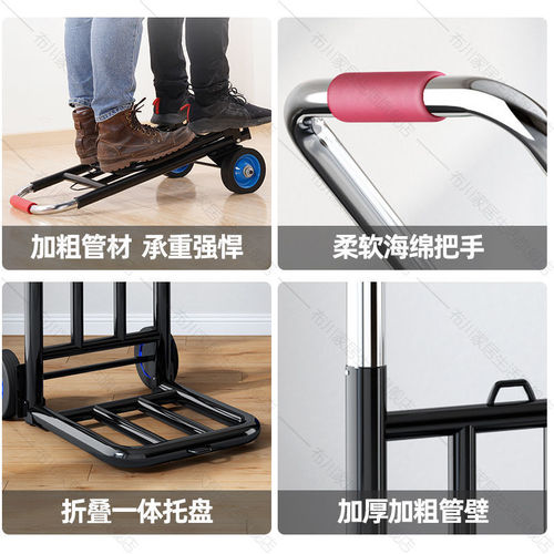 Folding luggage driver pull cart trolley trolley portable shopping cart pull truck load king small trolley home