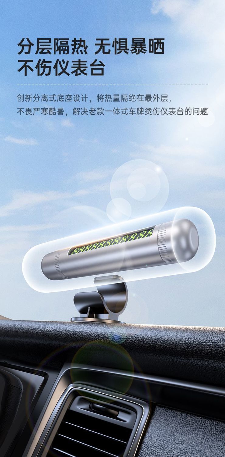 Car Safety Hammer, One-Second Window-Breaking Artifact, New Multi-Functional Car-Moving Phone Plate, Three-In-One Window-Breaking Device Number Plate
