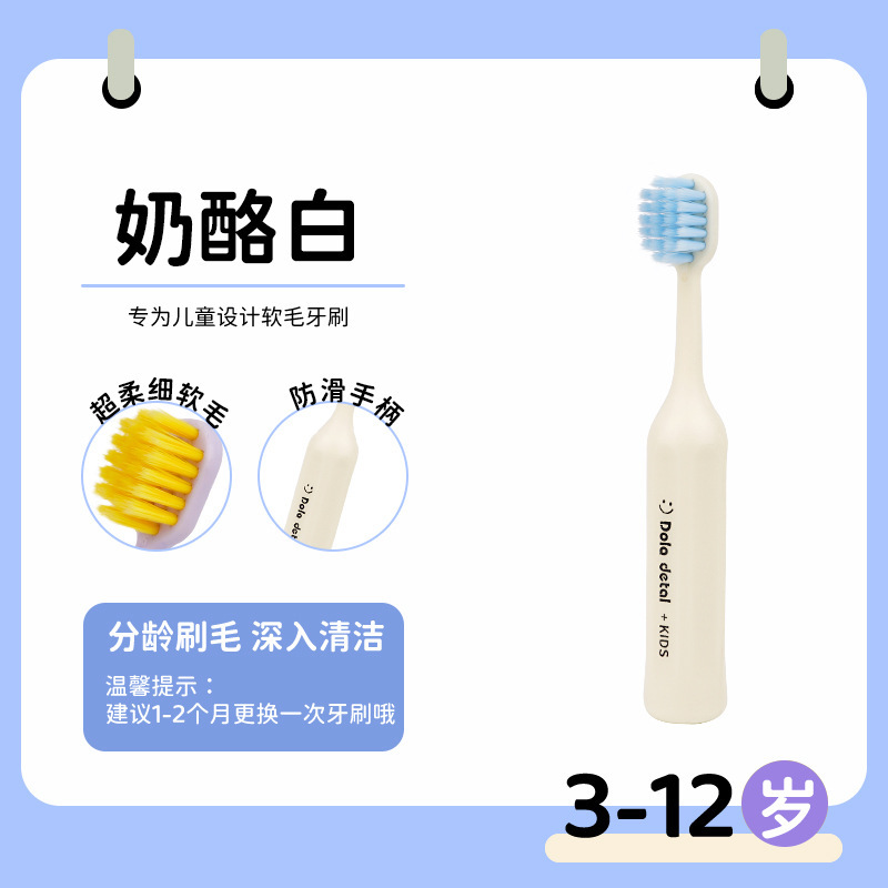 Jumbo Children's Toothbrush Soft Bristles for Home Use, Ages 3-12, Baby Infant Teething Orthodontic Wide Head Toothbrush Wholesale
