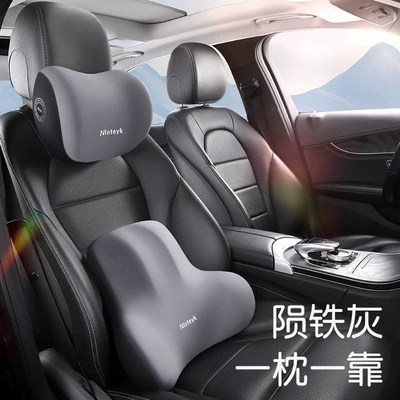 Headrest: universal simple style four - meteorite-gray-headrest-lumbar-support-universal