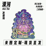 黑龙江漠河站白桦林圣诞村木质文创磁吸创意立体旅游金属冰箱贴