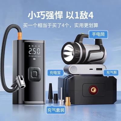 Electric Car Tire Air Pump | Hava nasosu