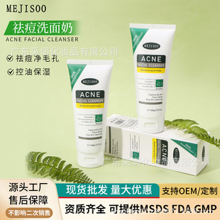 Foreign trade cross-border Anti-acne facial cleanser oil control acne cleanser 100g Amazon