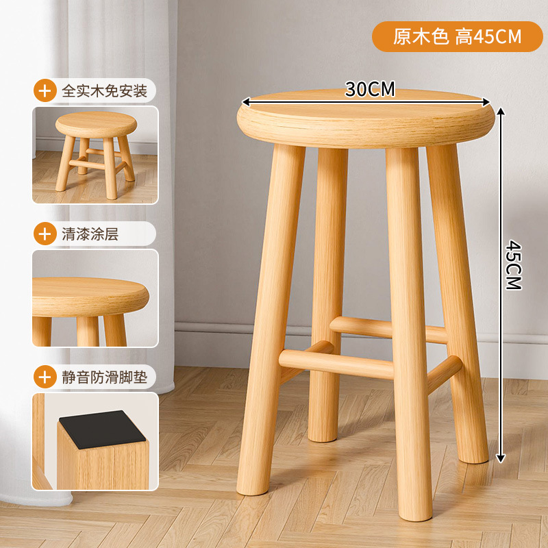 無垢材の小さなスツール、家庭用の低いスツール、無垢材のベンチ、バスルームの小さなスツール、シンプルな小さな丸いスツール、リビングルームの木製スツール|undefined